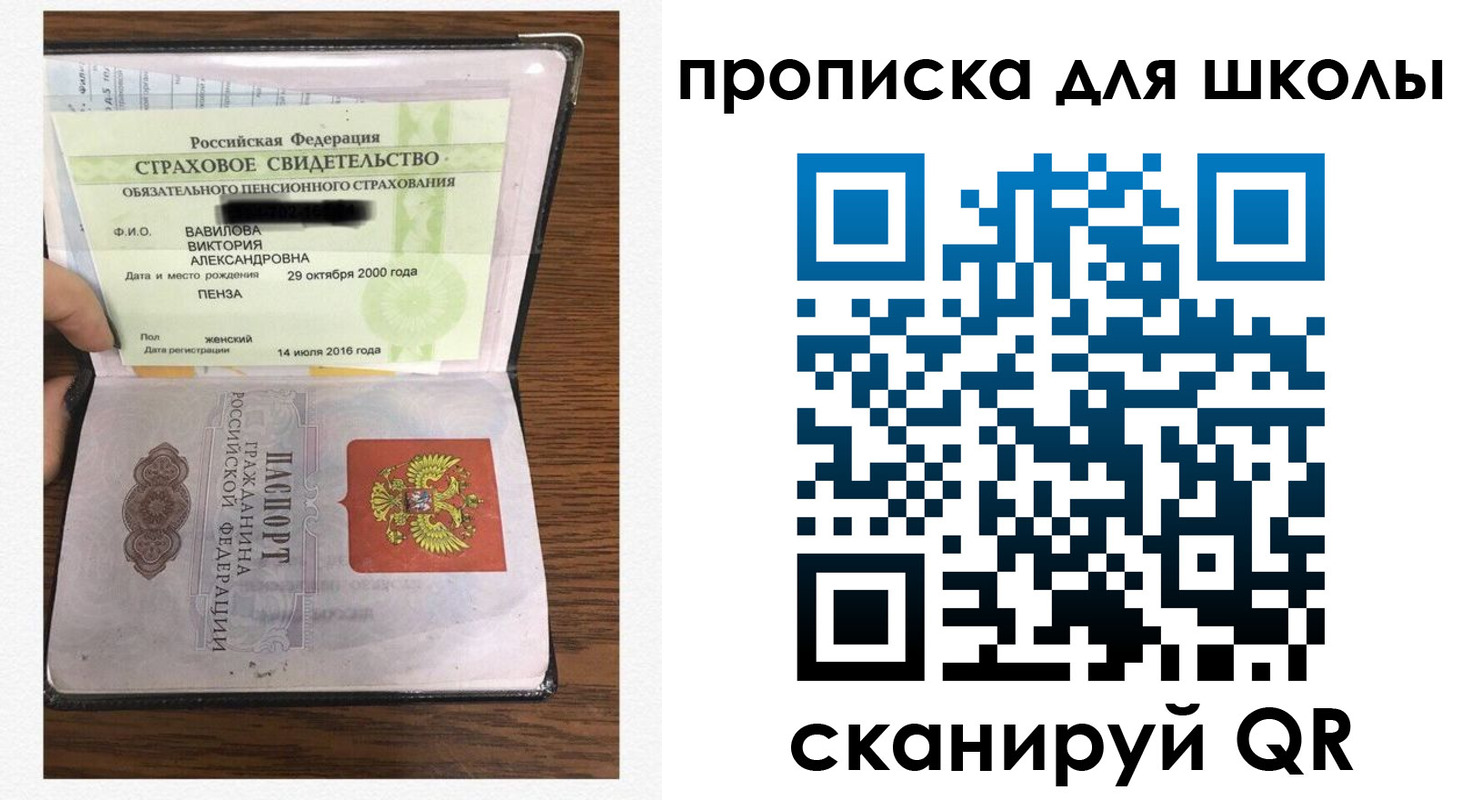 прописка в квартире в Ненецком АО