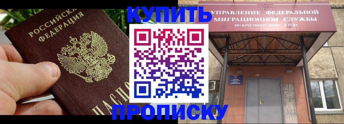 временная регистрация в Ненецком АО